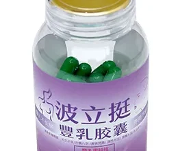 波立挺丰乳胶囊