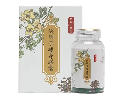 决明子瘦身胶囊 决明子瘦身胶囊