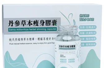 丹参草本瘦身胶囊