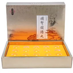 補腎鎖陽丸 補腎鎖陽丸