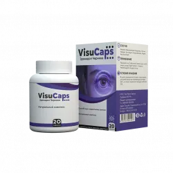 Visu Caps Visu Caps